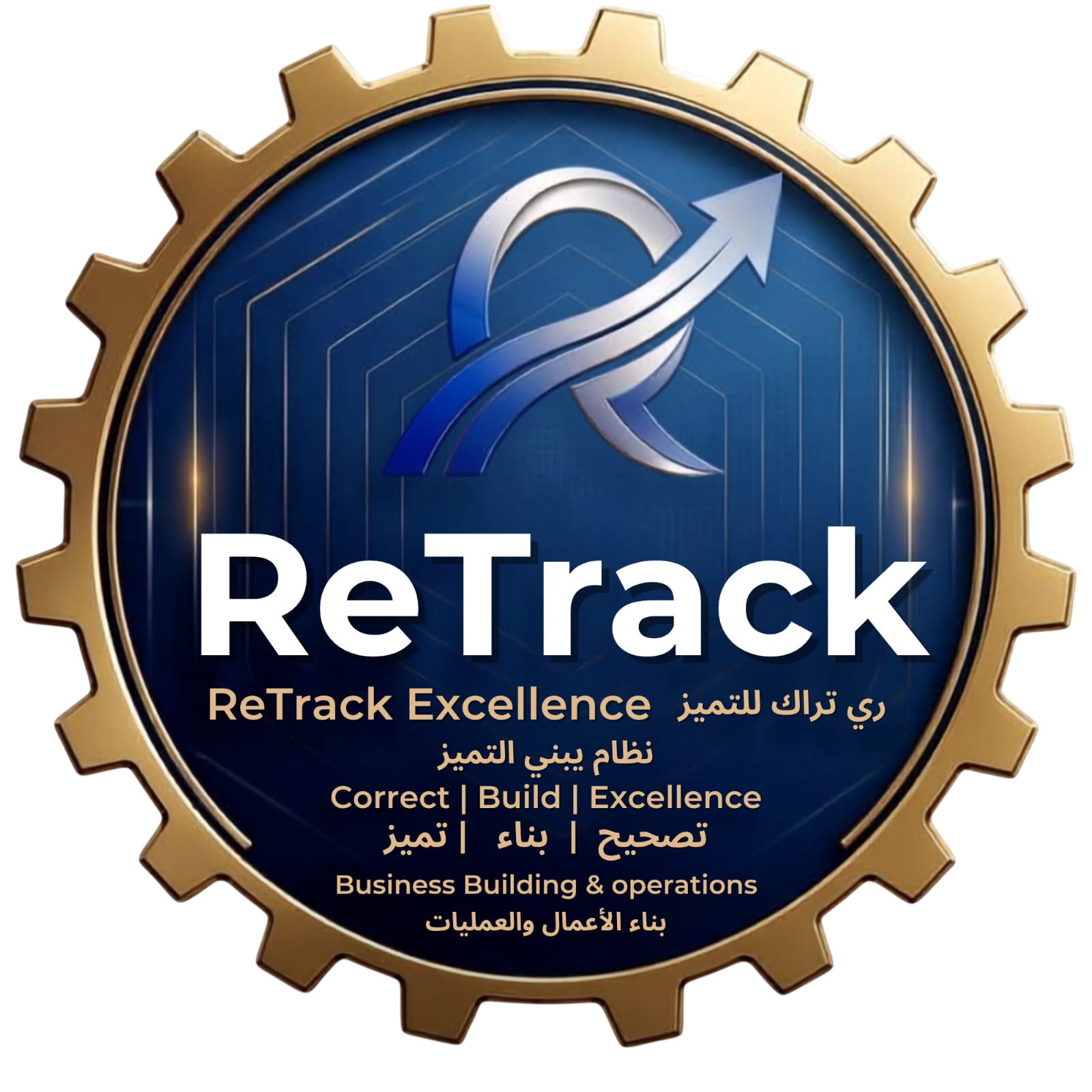 Re Track Hub